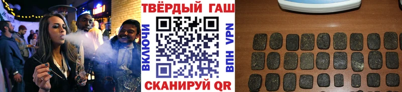 Продажа наркотиков Петров Вал ГАШ Alpha-PVP Псилоцибиновые грибы Мефедрон