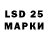 Марки 25I-NBOMe 1,8мг TheSlytherinspy1960