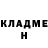 Метадон белоснежный Massimo Neon