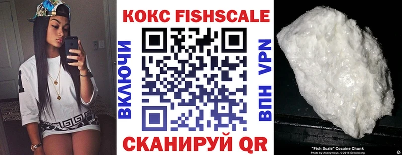 КОКАИН 97%  KRAKEN tor  Петров Вал 
