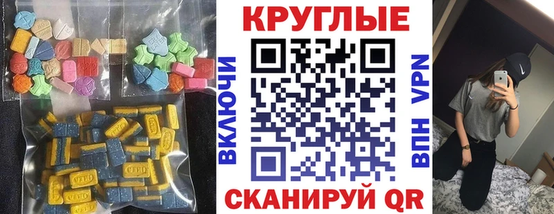 как найти наркотики Петров Вал МЕГА ONION Ecstasy 300 mg