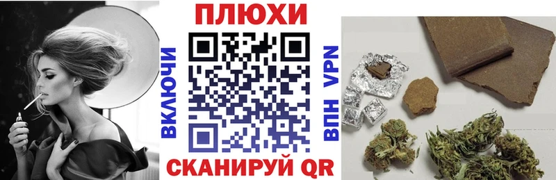 omg как зайти  Петров Вал  ГАШИШ 40% ТГК 