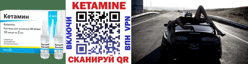 КЕТАМИН VHQ  Петров Вал 
