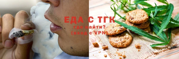 прущие крисы Алзамай