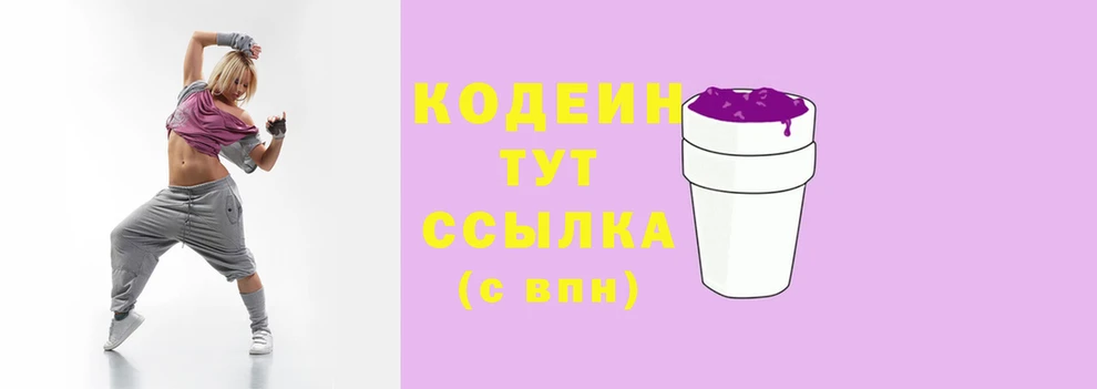 прущая мука Осташков