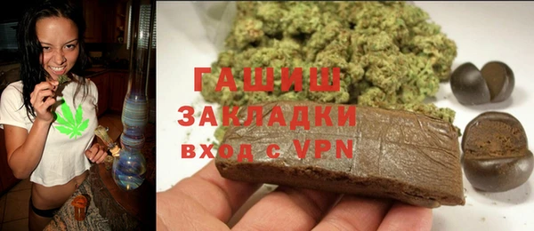 гашиш Абинск