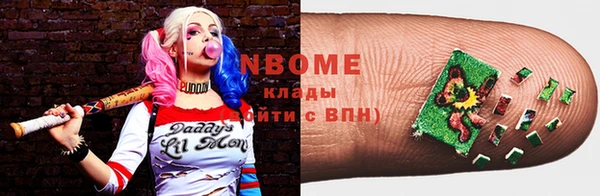 молекула духа Алексин