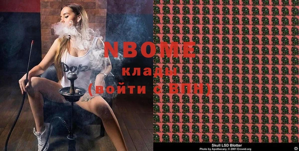 гашиш Абинск