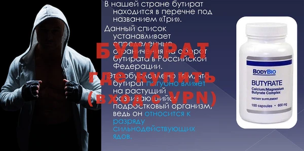 не бодяженный Абдулино