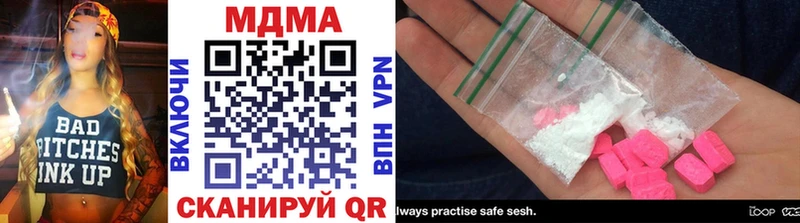 MDMA VHQ  где найти наркотики  Петров Вал 