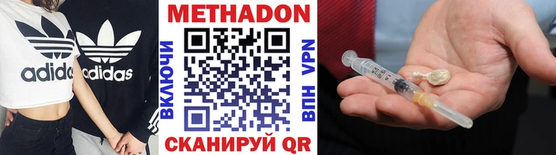 МЕГА маркетплейс  Петров Вал  Метадон methadone 