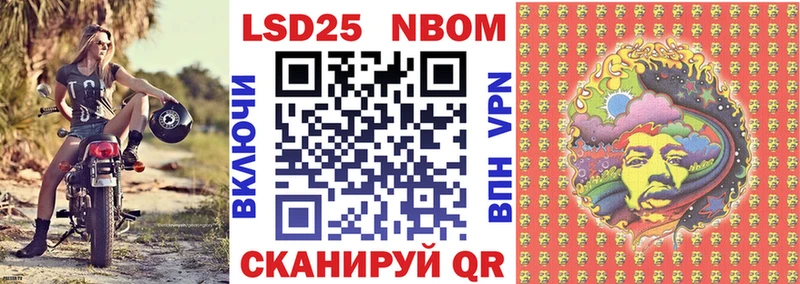 где купить наркотик  Петров Вал  Наркотические марки 1,8мг 