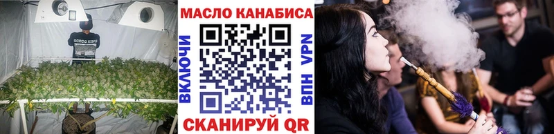 Дистиллят ТГК THC oil  Петров Вал 